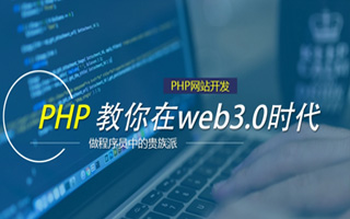 宜宾 php市场占有率,PHP会被淘汰吗？